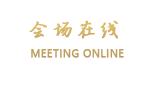 全季酒店(太原五一路店)